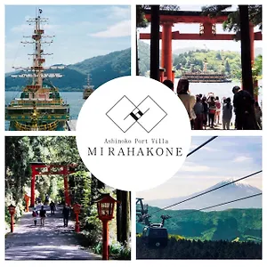 芦ノ湖ポートヴィラ Mirahakone アパート